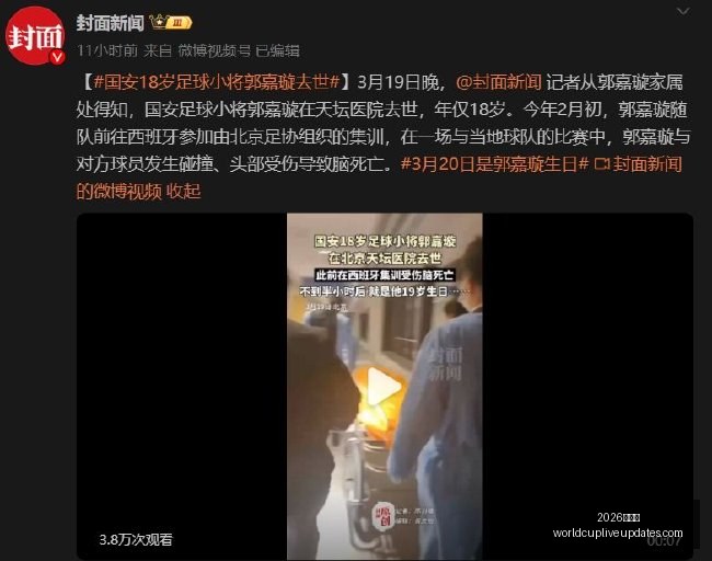 沙特联夏季,转会终极指,瓦利德亲王,2026世界杯官网,2026世界杯赛事直播,2026世界杯球队资讯,2026世界杯赛程表,2026世界杯最新动态