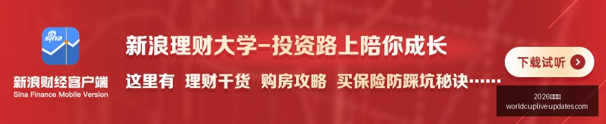 耐克电竞战,队签约仪式,举行,2026世界杯官网,2026世界杯赛事直播,2026世界杯球队资讯,2026世界杯赛程表,2026世界杯最新动态