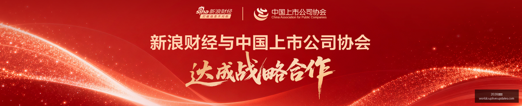 破解成功,力抗禁令,破解奥秘,2026世界杯官网,2026世界杯赛事直播,2026世界杯球队资讯,2026世界杯赛程表,2026世界杯最新动态
