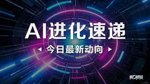 腾讯电竞馆揭幕，红牛助力电竞未来