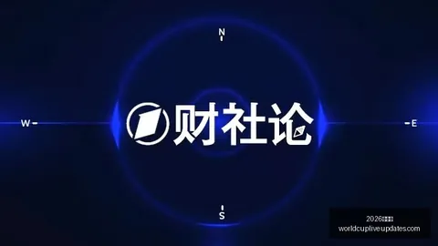 破解成功 38力抗禁令，破解奥秘